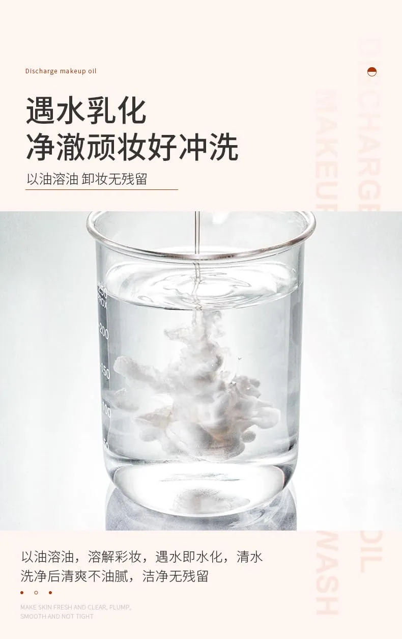 Botanical Makeup Remover Oil Eye & Lip Makeup Remover 3-in-1 Deep Cleansing Makeup Residue Cleansing Oil 150ml (3 Bottles)