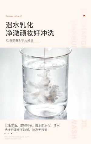 Botanical Makeup Remover Oil Eye & Lip Makeup Remover 3-in-1 Deep Cleansing Makeup Residue Cleansing Oil 150ml (3 Bottles)
