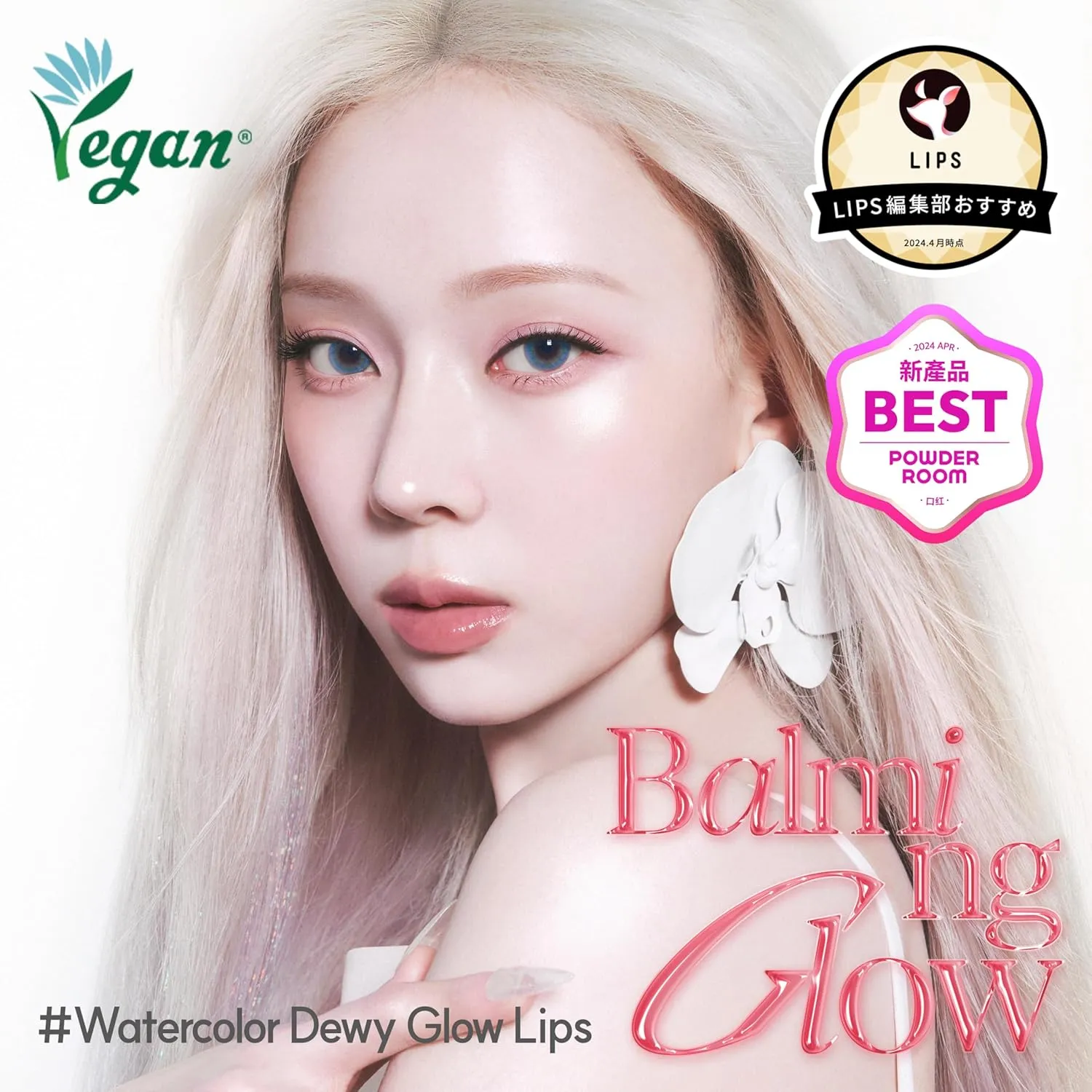 Espoir Lipstick Nowear Balming Glow #11 Grapy 0.1oz | Lightweight Moisturizing Lip | Long-Lasting Vibrant Color | Non-Sticky Softness for Chapped Lip Balm | Vegan Cruelty-Free | Korean Lip Makeup