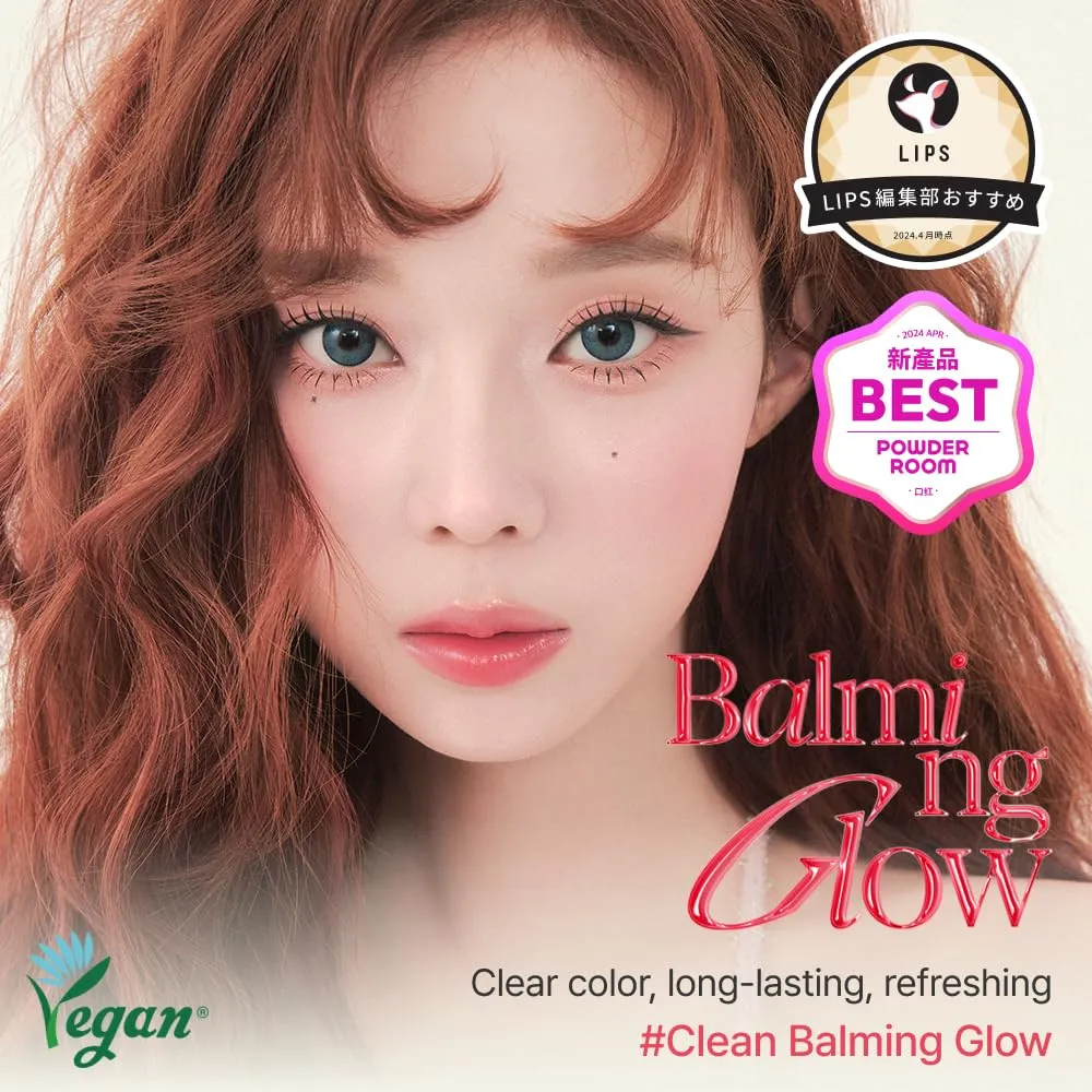 Espoir Lipstick Nowear Balming Glow #3 Cranberry 0.1oz | Lightweight Moisturizing Lip | Long-Lasting Vibrant Color | Non-Sticky Softness for Chapped Lip Balm | Vegan Cruelty-Free | Korean Lip Makeup