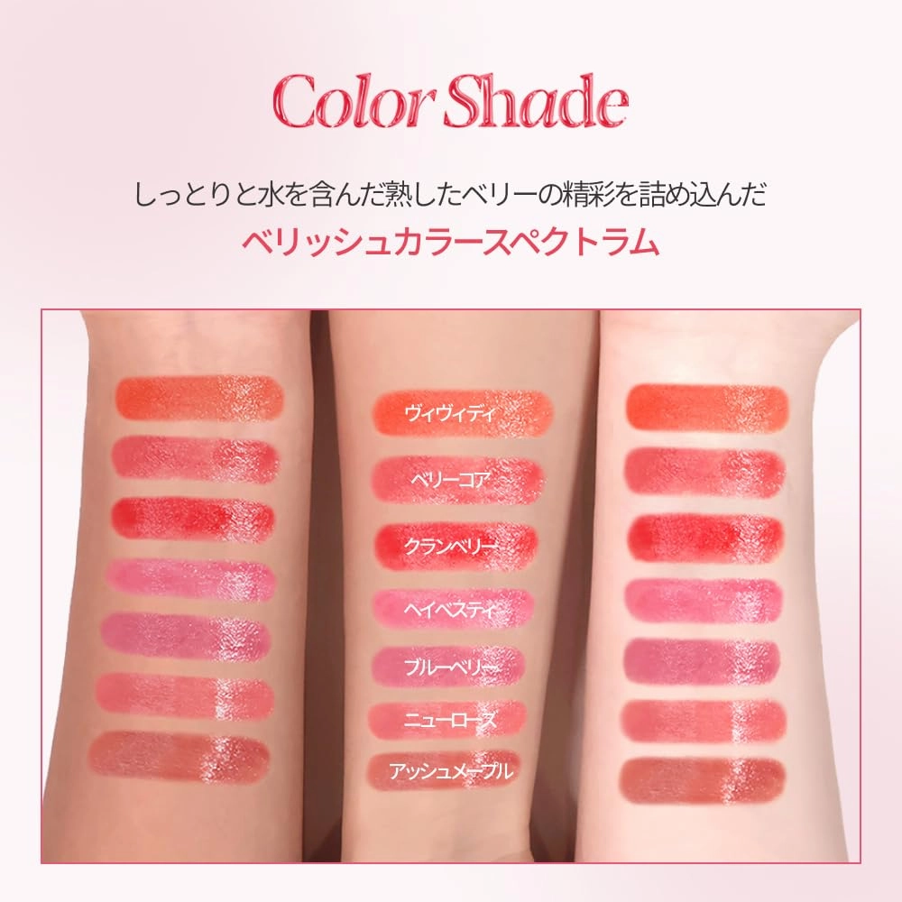 Espoir Lipstick Nowear Balming Glow #7 Ash Maple 0.1oz | Lightweight Moisturizing Lip | Long-Lasting Vibrant Color | Non-Sticky Softness for Chapped Lip Balm | Vegan Cruelty-Free | Korean Lip Makeup