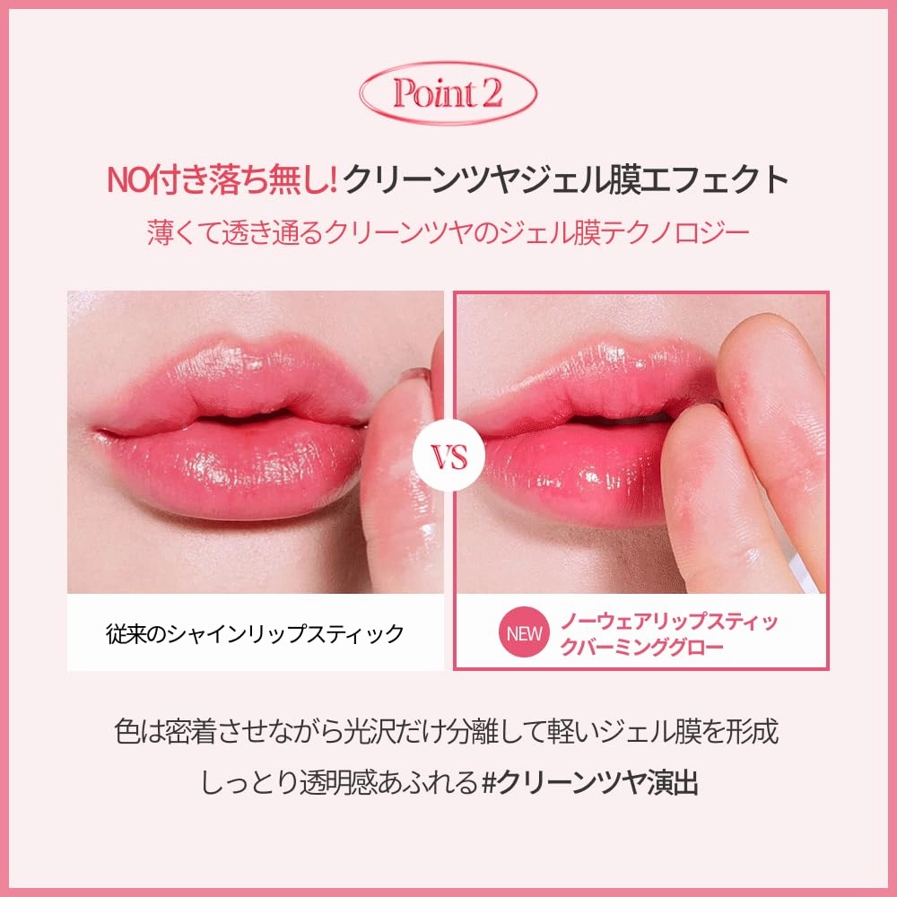 Espoir Lipstick Nowear Balming Glow #7 Ash Maple 0.1oz | Lightweight Moisturizing Lip | Long-Lasting Vibrant Color | Non-Sticky Softness for Chapped Lip Balm | Vegan Cruelty-Free | Korean Lip Makeup