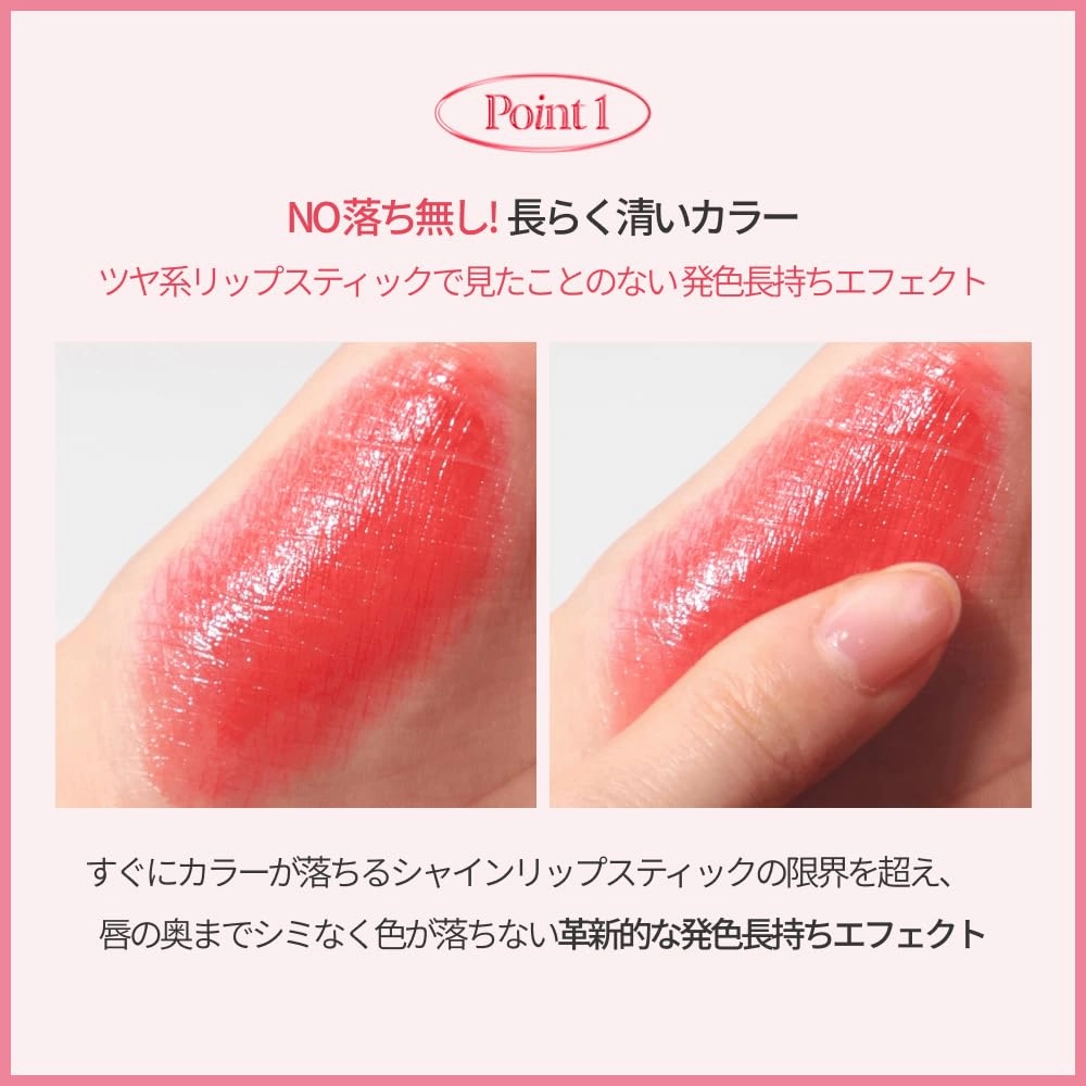 Espoir Lipstick Nowear Balming Glow #7 Ash Maple 0.1oz | Lightweight Moisturizing Lip | Long-Lasting Vibrant Color | Non-Sticky Softness for Chapped Lip Balm | Vegan Cruelty-Free | Korean Lip Makeup