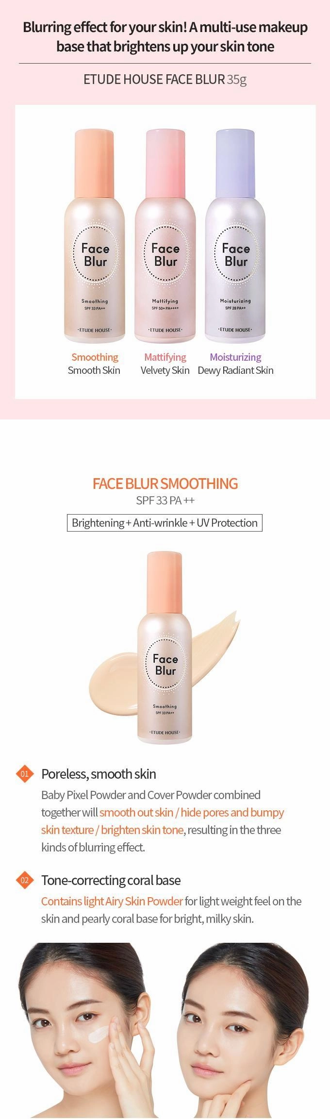 Face Blur 35g #Smoothing | Etude House