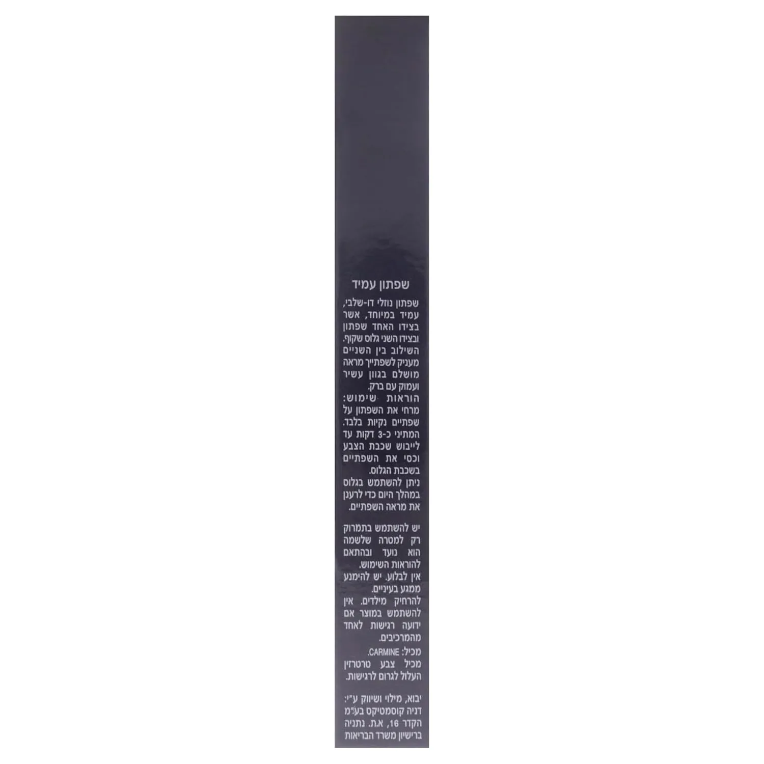 GA-DE Everlasting Lip Color, 57 - Full Coverage, Non-Oily, Moisturizing, Long Lasting Lipstick - Dries Quickly into Ultra-Thin Film - 0.28 oz
