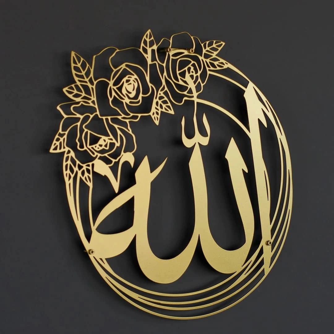 Herrlich Homes Allah Islamic Décor for Home| Religious Wall Décor Art| Round Allah Mohammad Wall Art for Office| Ramadan Wall Decorations | Arabic Calligraphy for Home and Office (ALLAH (SWT), Gold)