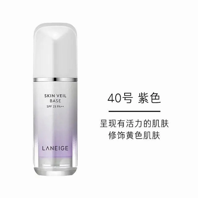 Laneige Snow Veil Isolation Cream
